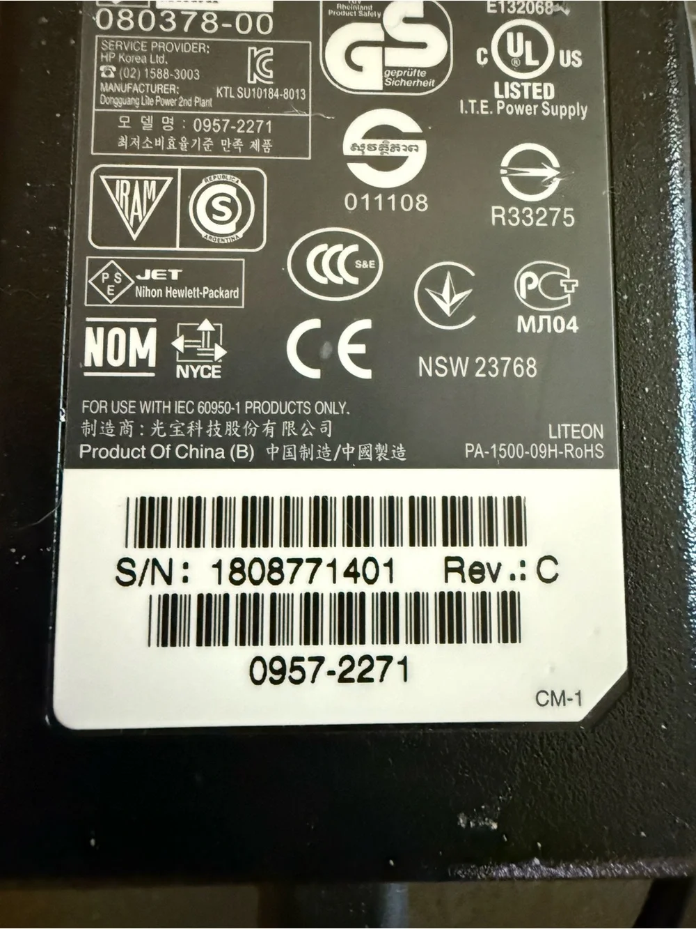 HP Black Power Adapter with Cable and Plug For Printers 0957-2271